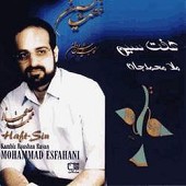 اشطر خواجو از محمد اصفهانی